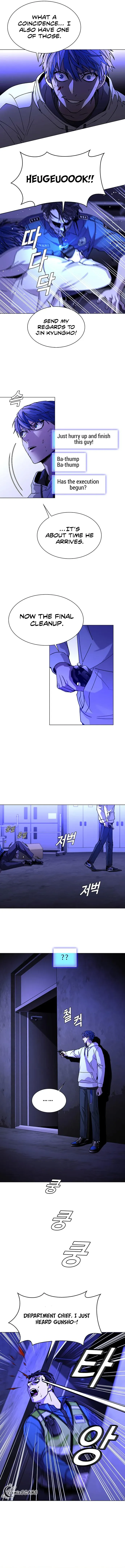 The End of the World is Just a Game to Me Chapter 7 - page 11