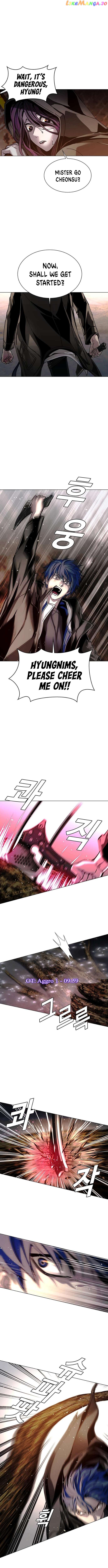 The End of the World is Just a Game to Me Chapter 25 - page 8