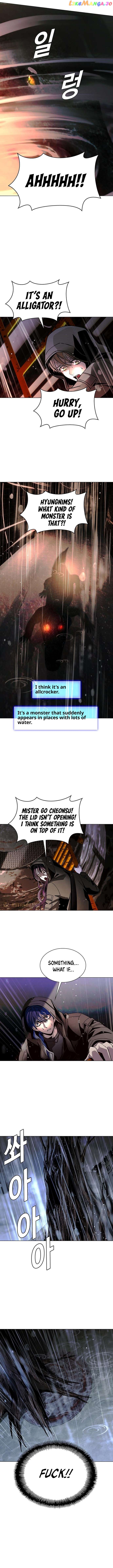 The End of the World is Just a Game to Me Chapter 24 - page 16