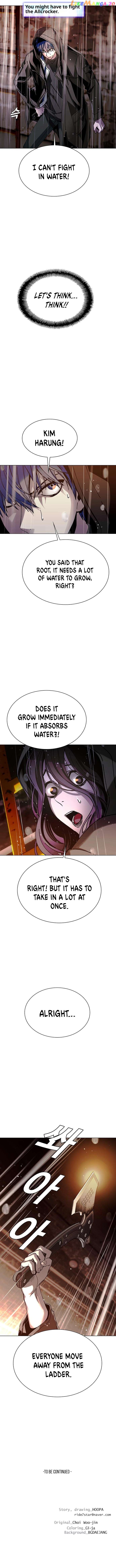 The End of the World is Just a Game to Me Chapter 24 - page 17