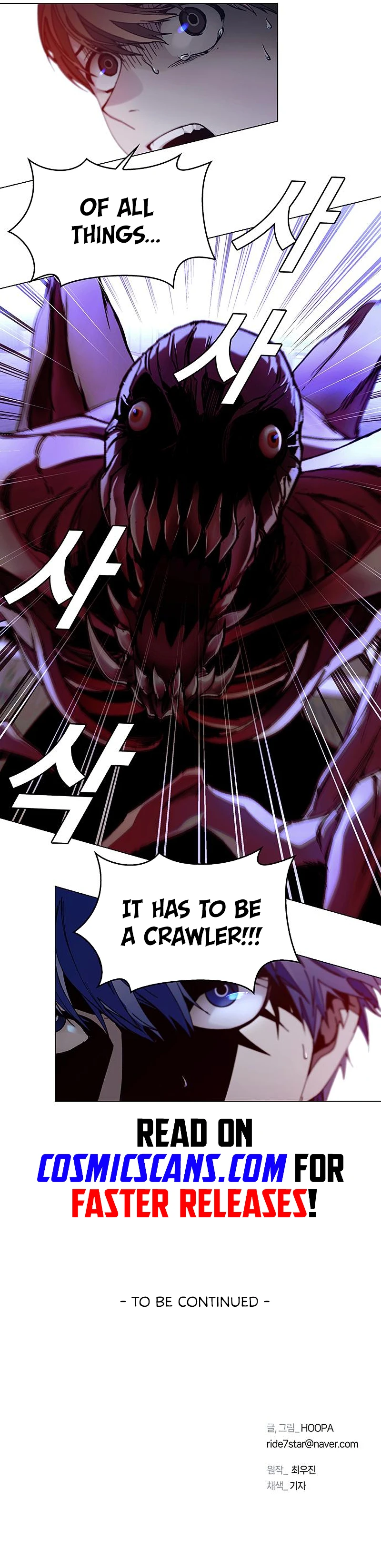 The End of the World is Just a Game to Me Chapter 10 - page 14