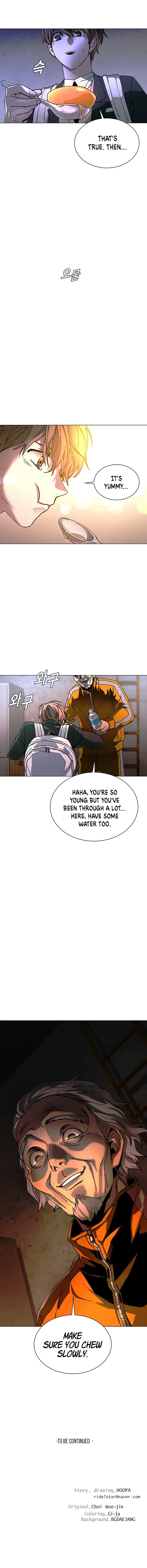 The End of the World is Just a Game to Me Chapter 17 - page 14