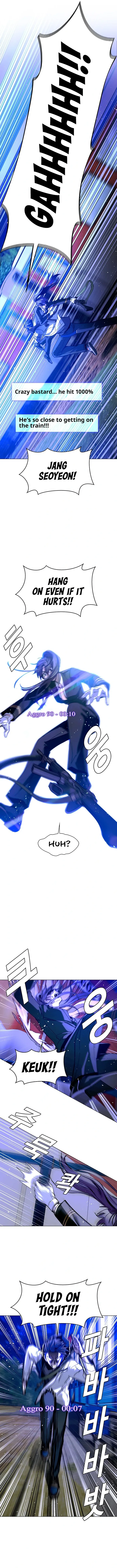 The End of the World is Just a Game to Me Chapter 16 - page 3
