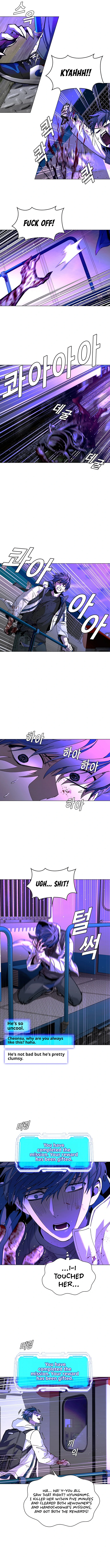 The End of the World is Just a Game to Me Chapter 14 - page 6