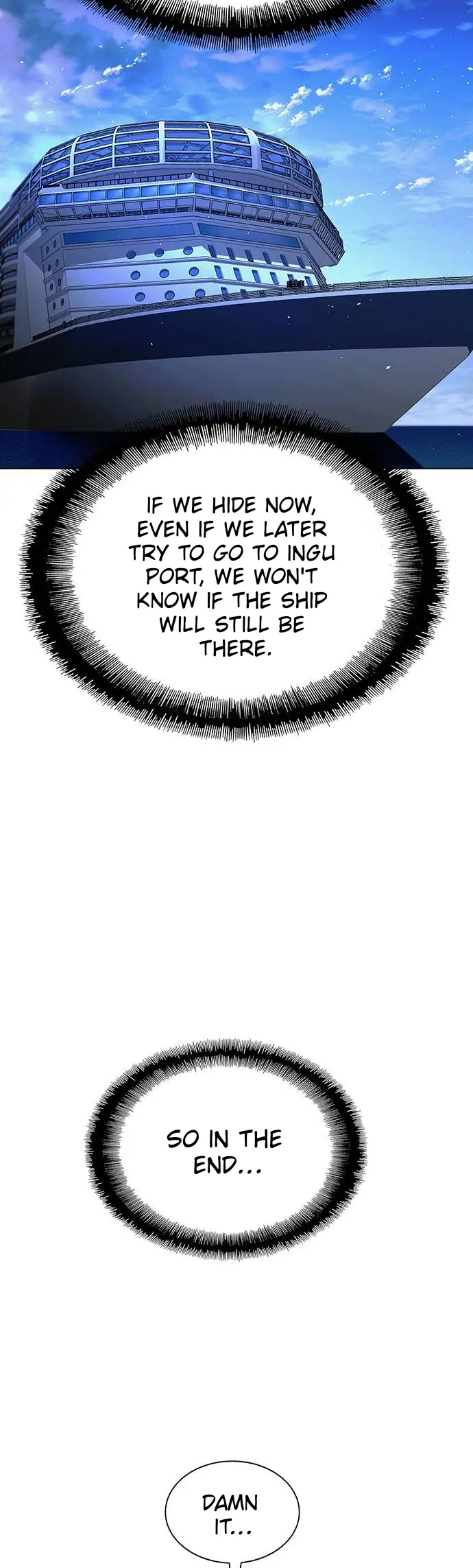 The End of the World is Just a Game to Me Chapter 47 - page 17