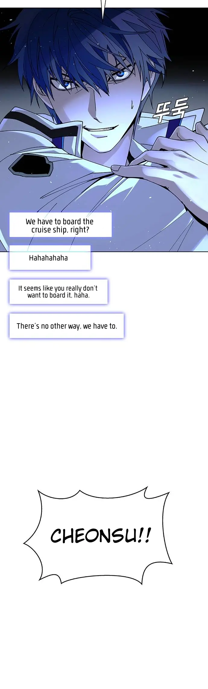 The End of the World is Just a Game to Me Chapter 47 - page 18