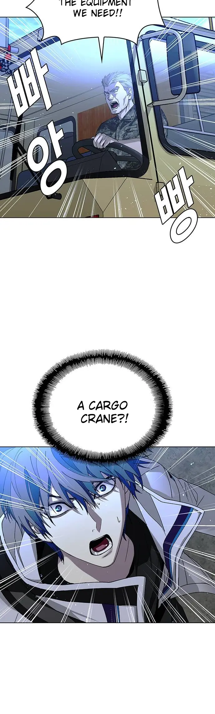 The End of the World is Just a Game to Me Chapter 47 - page 20