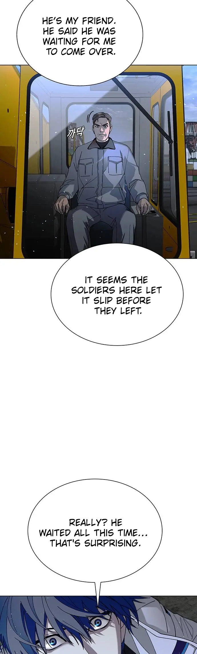 The End of the World is Just a Game to Me Chapter 47 - page 22