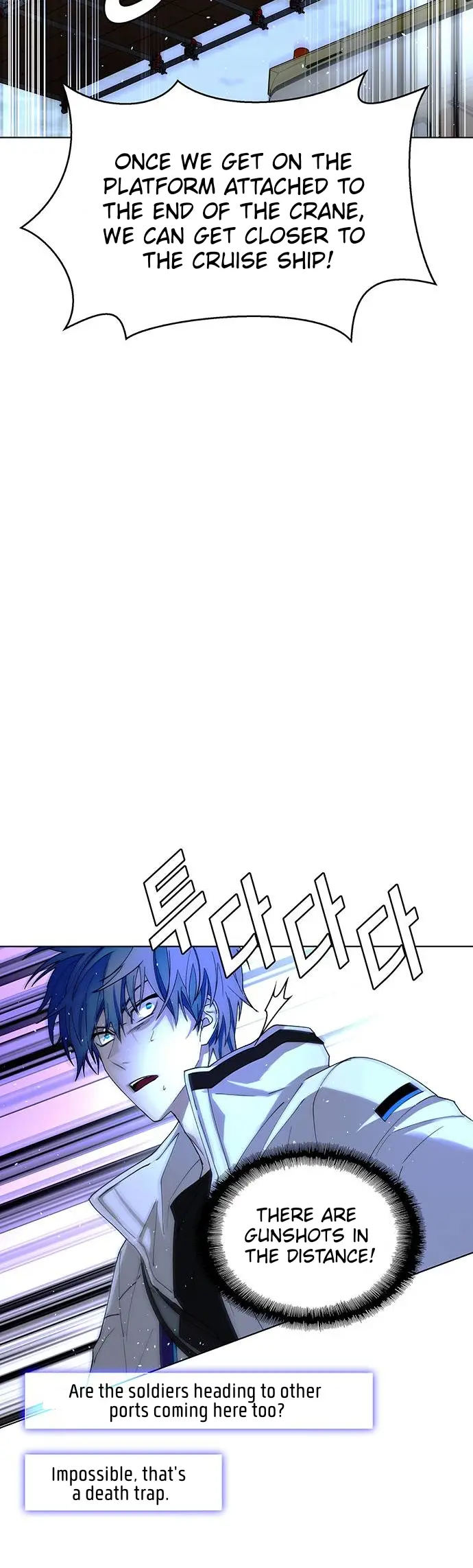 The End of the World is Just a Game to Me Chapter 47 - page 25