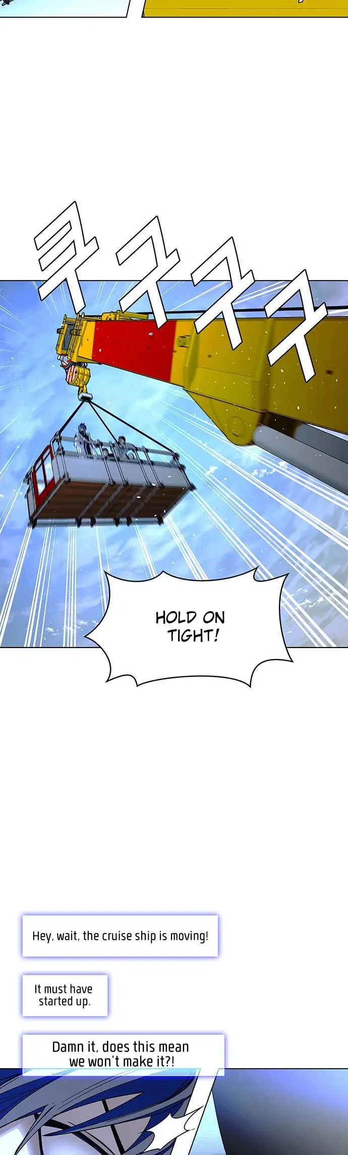 The End of the World is Just a Game to Me Chapter 47 - page 47