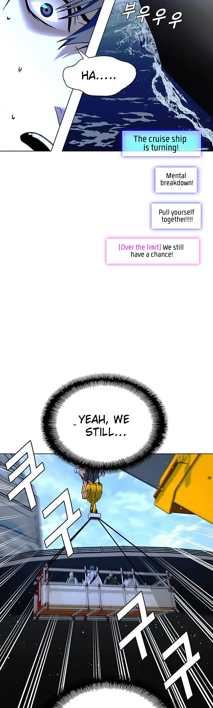 The End of the World is Just a Game to Me Chapter 47 - page 48