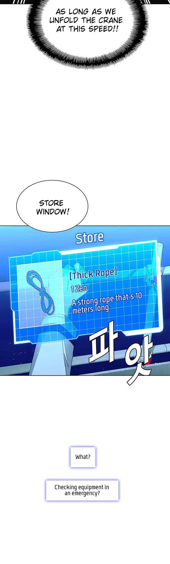 The End of the World is Just a Game to Me Chapter 47 - page 49