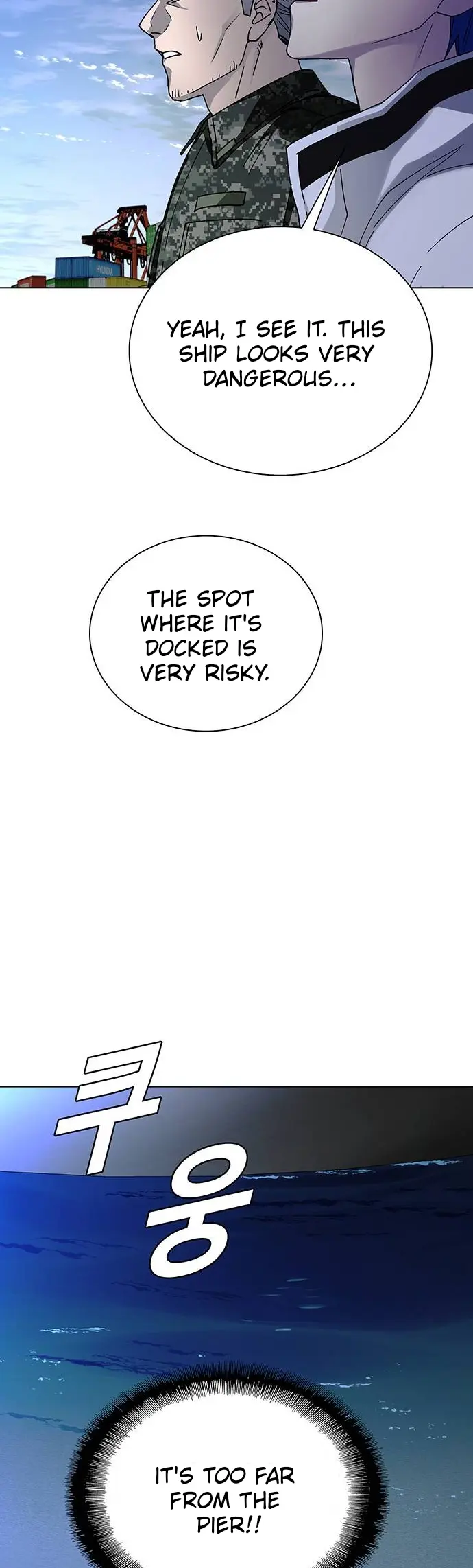The End of the World is Just a Game to Me Chapter 47 - page 5