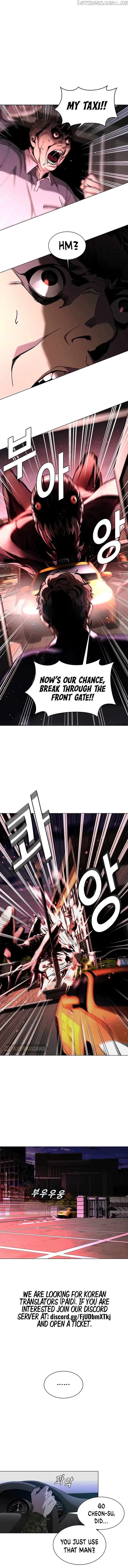 The End of the World is Just a Game to Me Chapter 11 - page 2
