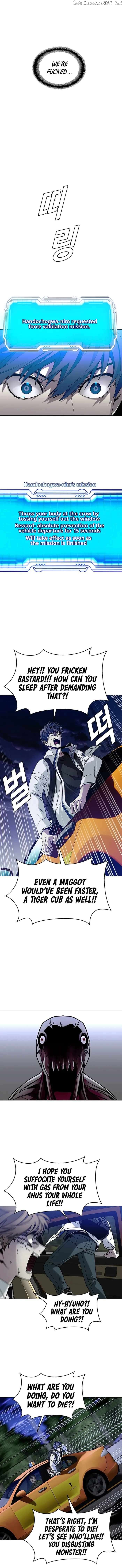 The End of the World is Just a Game to Me Chapter 11 - page 7