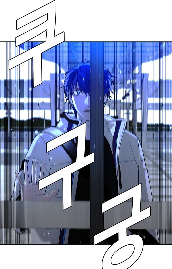 The End of the World is Just a Game to Me Chapter 45 - page 11