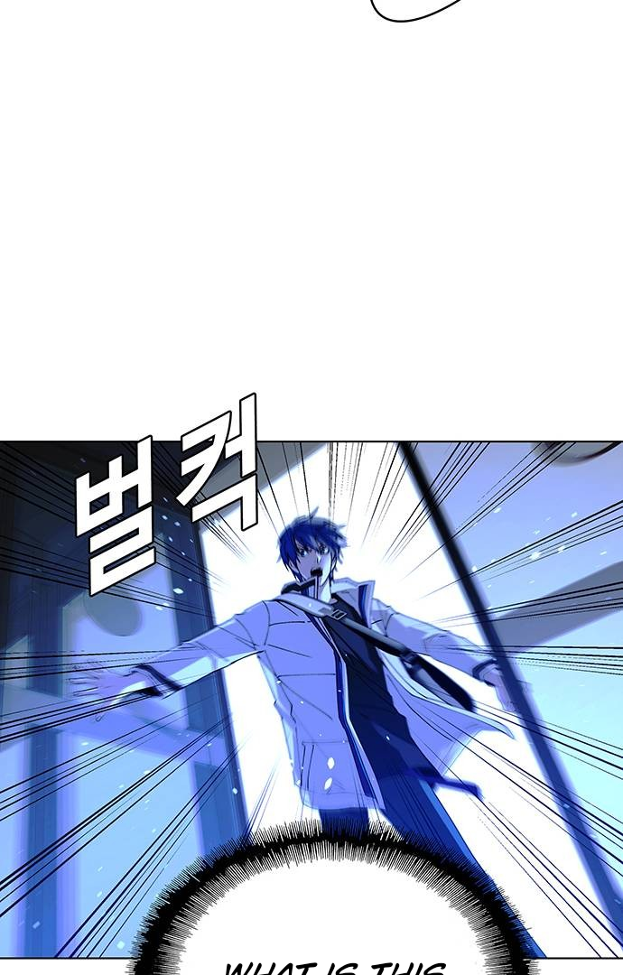 The End of the World is Just a Game to Me Chapter 45 - page 12