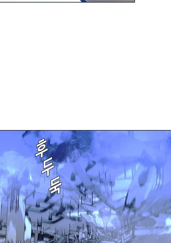 The End of the World is Just a Game to Me Chapter 45 - page 14