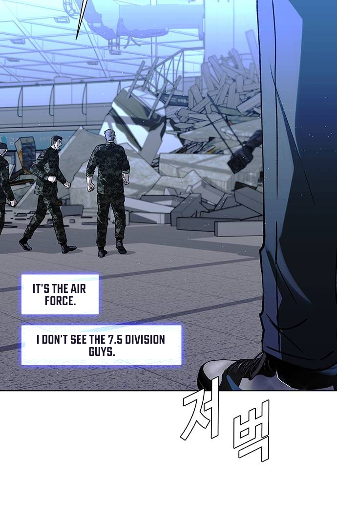 The End of the World is Just a Game to Me Chapter 45 - page 19