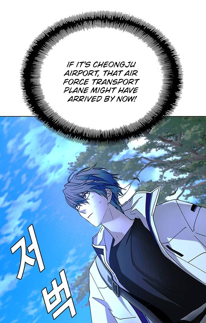 The End of the World is Just a Game to Me Chapter 45 - page 6