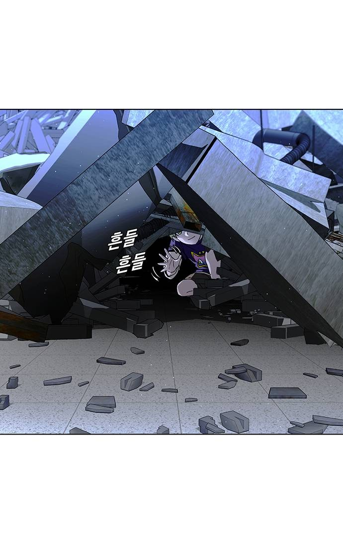 The End of the World is Just a Game to Me Chapter 45 - page 68