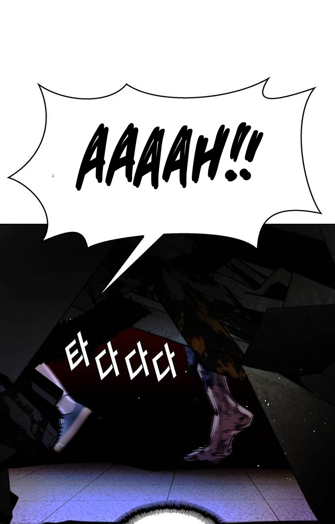The End of the World is Just a Game to Me Chapter 45 - page 82