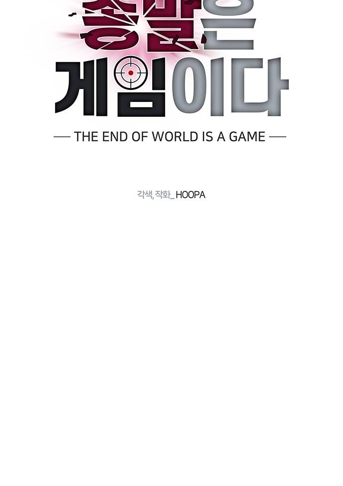 The End of the World is Just a Game to Me Chapter 45 - page 90