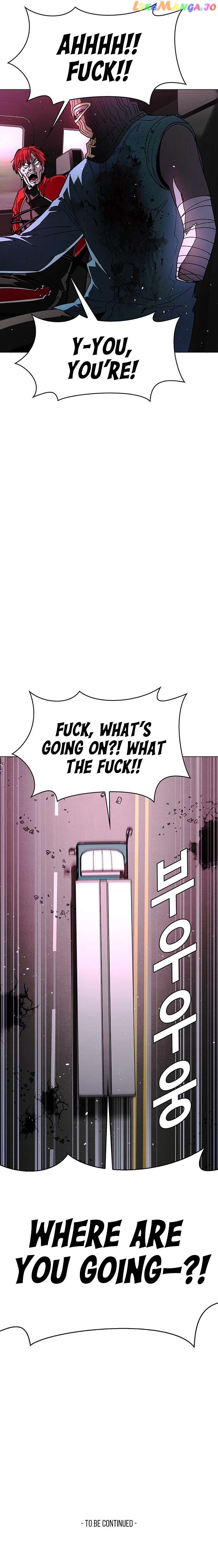 The End of the World is Just a Game to Me Chapter 30 - page 15