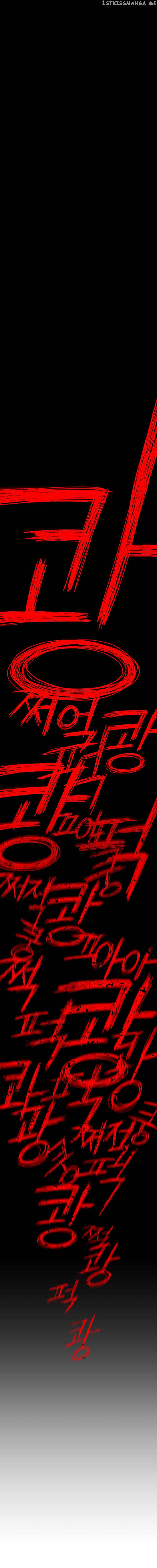 Bones – Manhwa Chapter 1 - page 40