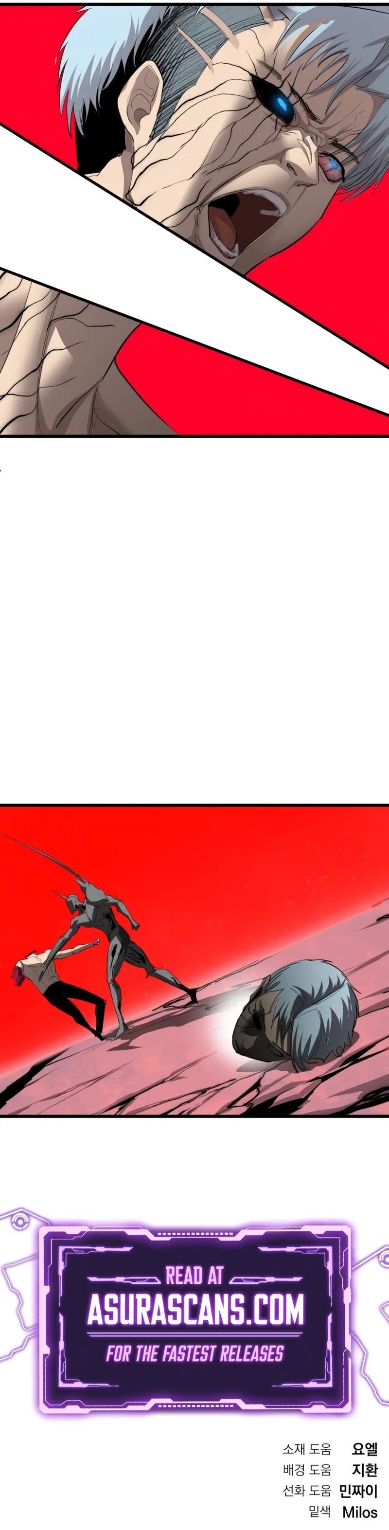 Bones – Manhwa Chapter 24 - page 11