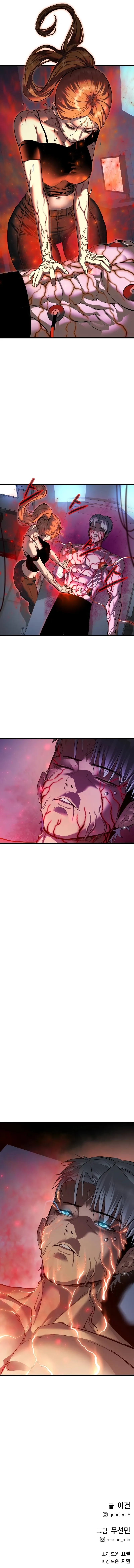 Bones – Manhwa Chapter 4 - page 18