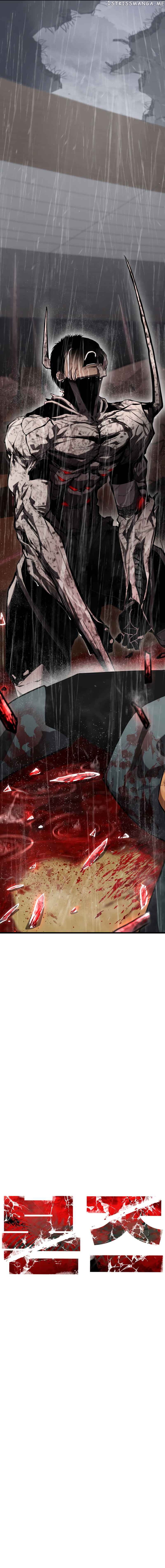 Bones – Manhwa Chapter 2 - page 30