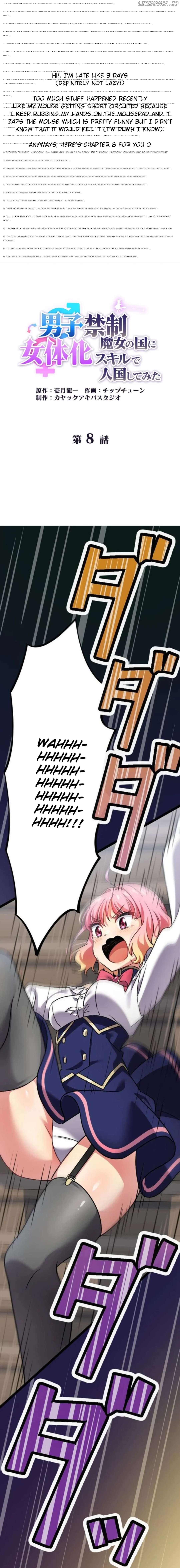 Danshi Kinsei Majo no Kuni ni Nyotaika Skill de Nyuukoku shite mita Chapter 8 - page 1