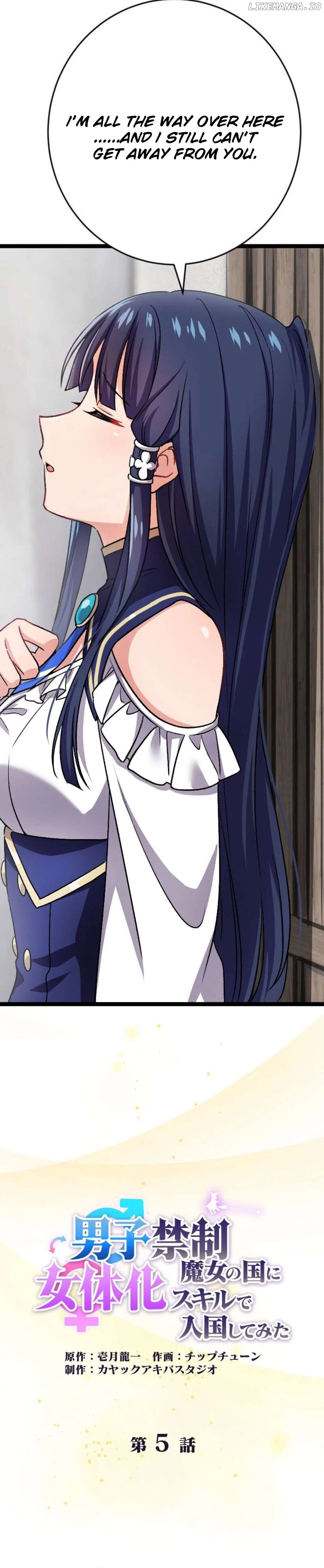 Danshi Kinsei Majo no Kuni ni Nyotaika Skill de Nyuukoku shite mita Chapter 5 - page 6