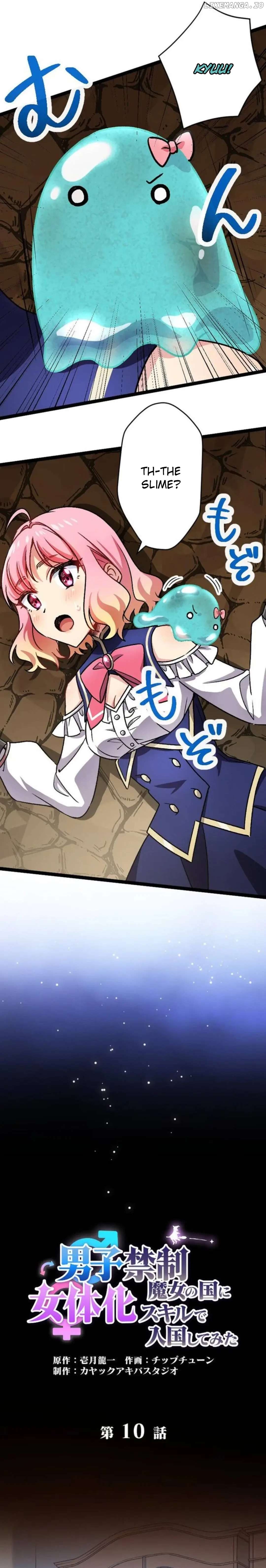 Danshi Kinsei Majo no Kuni ni Nyotaika Skill de Nyuukoku shite mita Chapter 10 - page 5