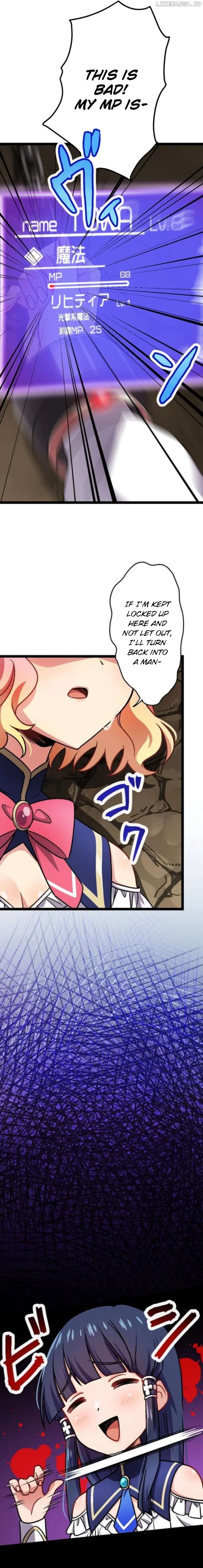 Danshi Kinsei Majo no Kuni ni Nyotaika Skill de Nyuukoku shite mita Chapter 9 - page 25