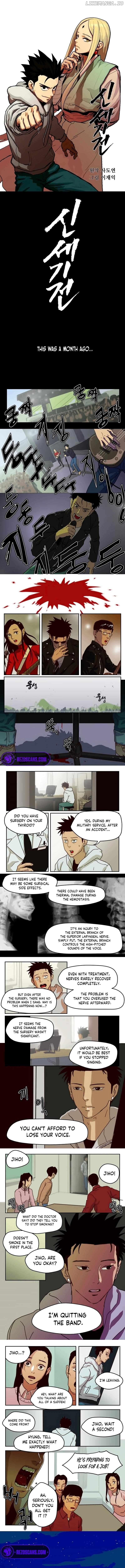 New Century War Chapter 8 - page 2
