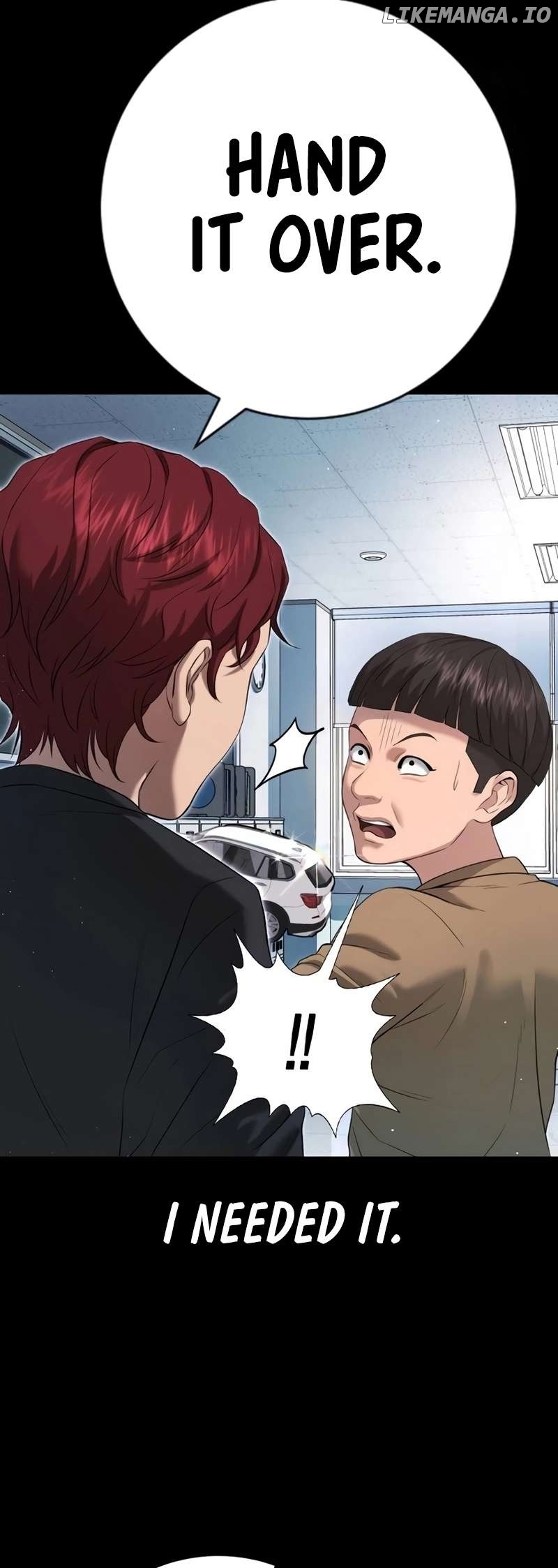 Goo Se Ra Chapter 8 - page 14