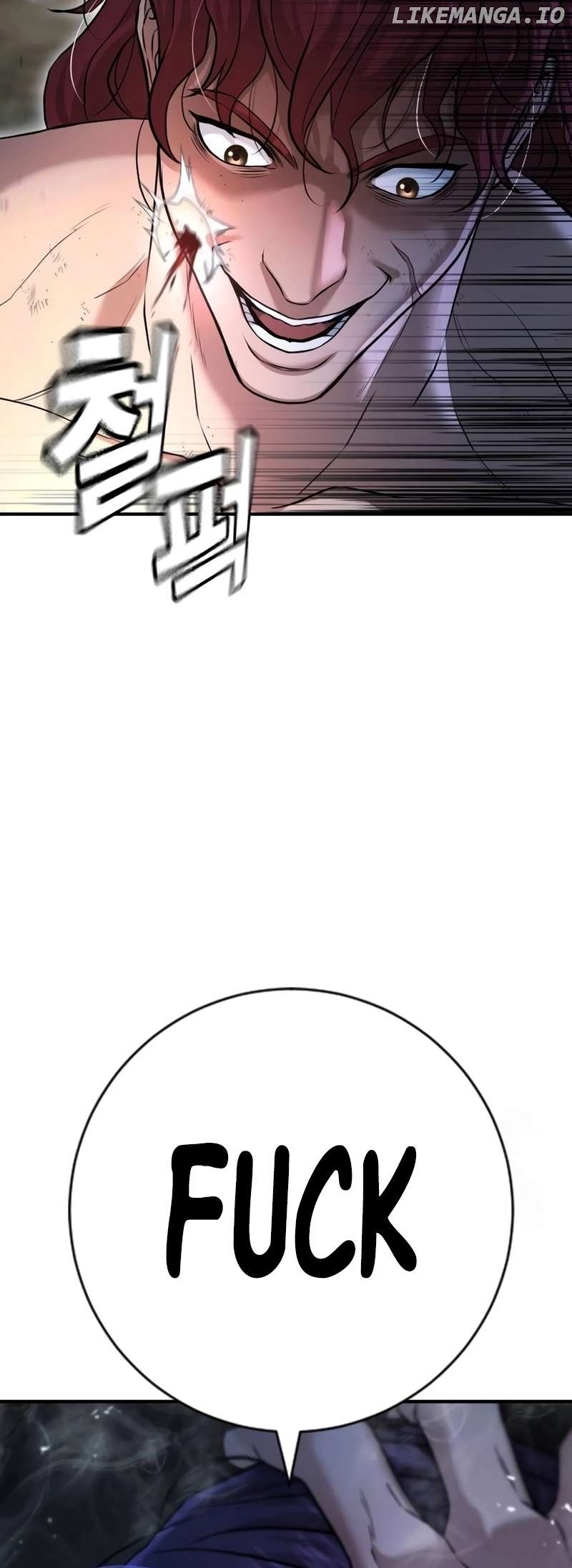 Goo Se Ra Chapter 8 - page 81