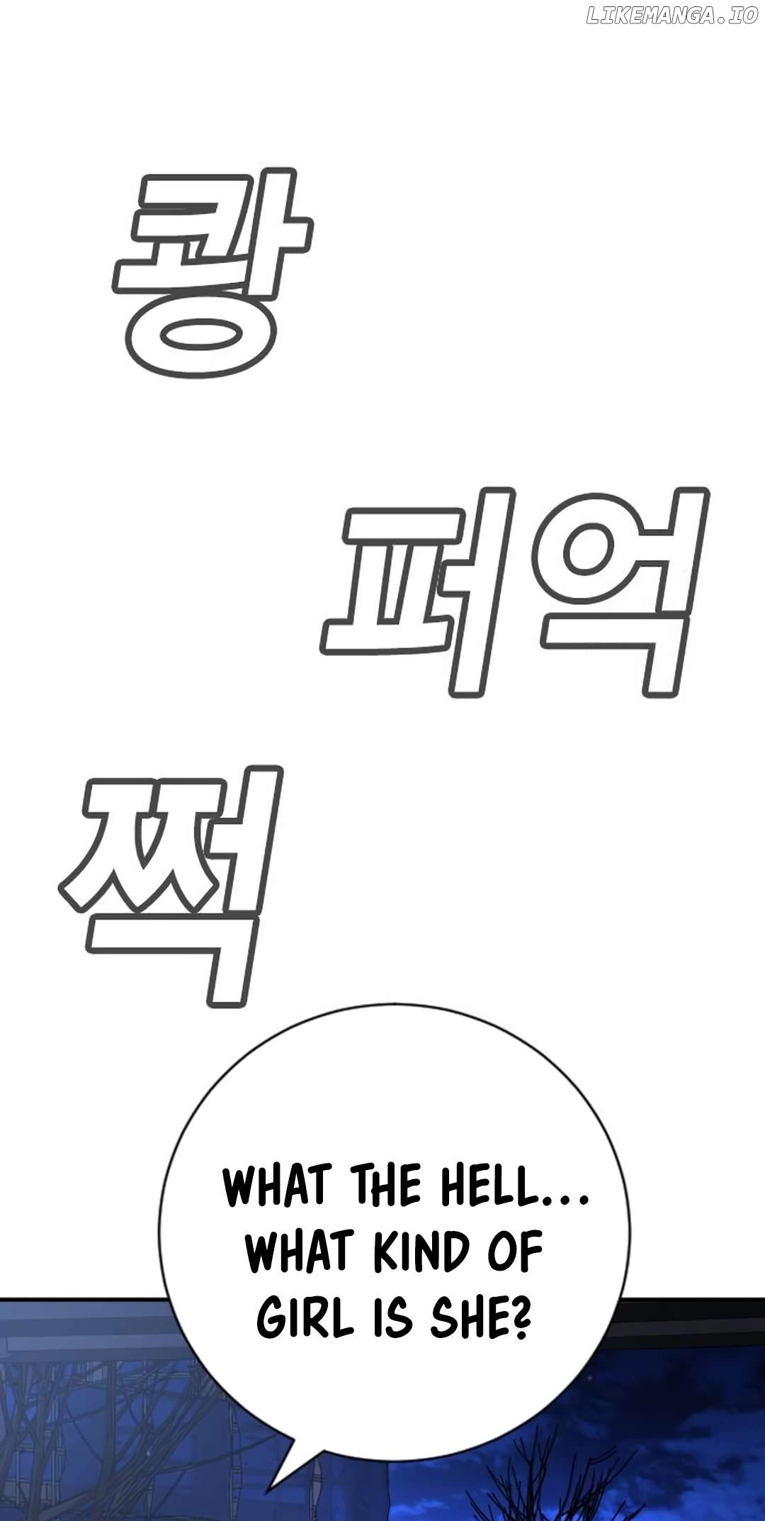 Goo Se Ra Chapter 17 - page 113