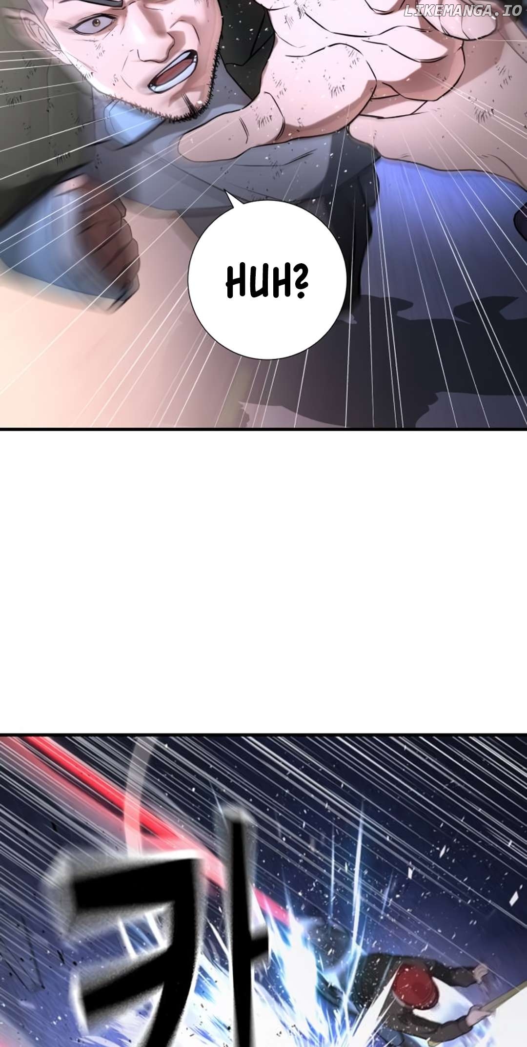 Goo Se Ra Chapter 17 - page 123