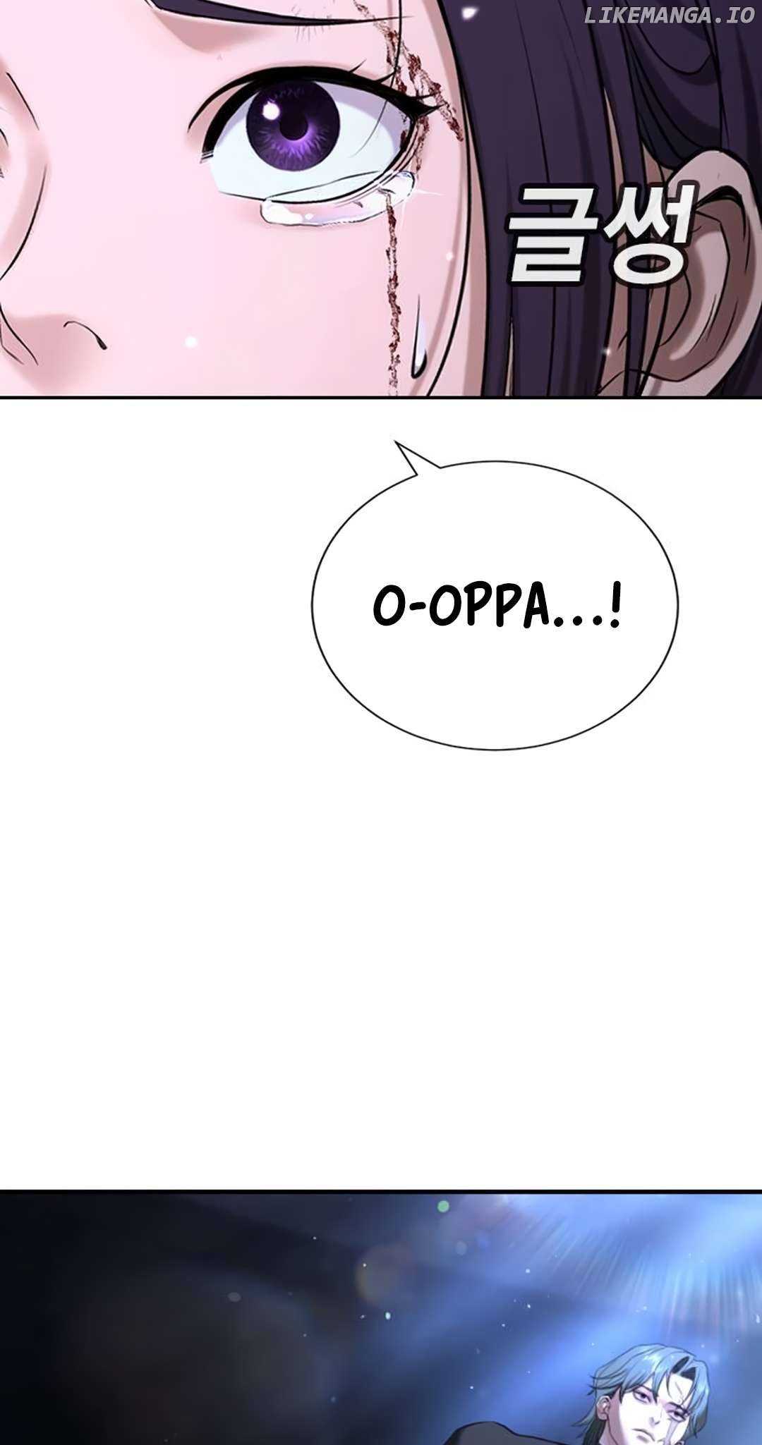 Goo Se Ra Chapter 17 - page 137