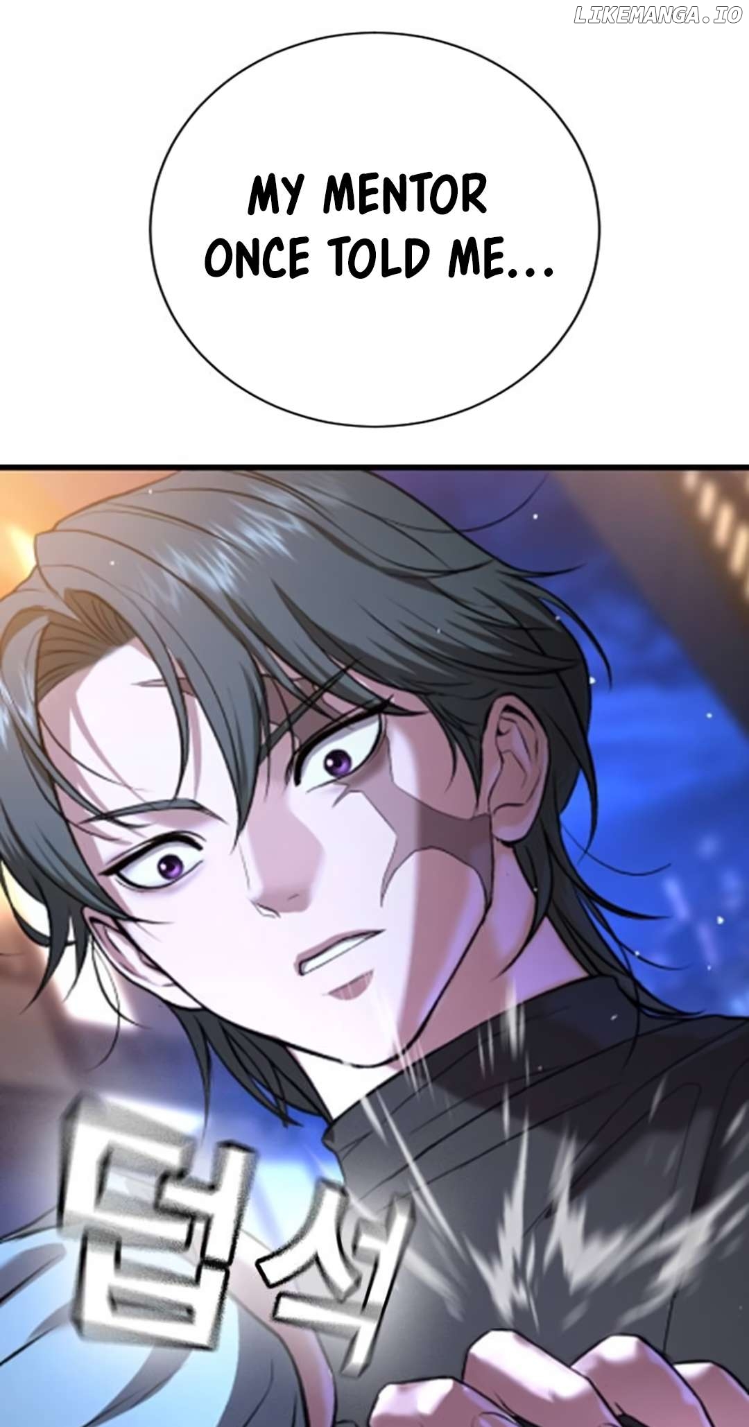 Goo Se Ra Chapter 17 - page 16