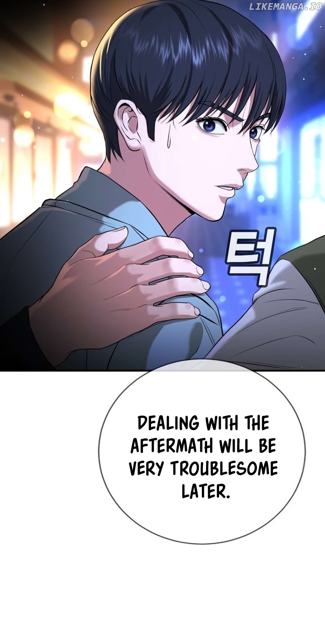 Goo Se Ra Chapter 17 - page 31