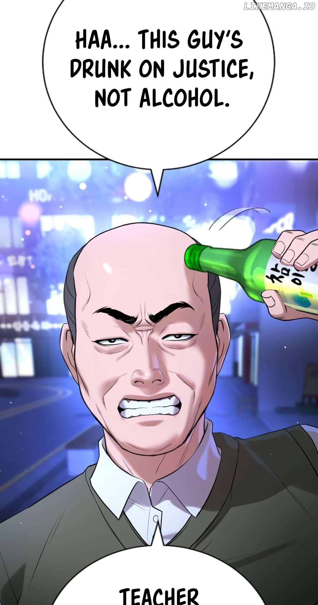 Goo Se Ra Chapter 17 - page 51
