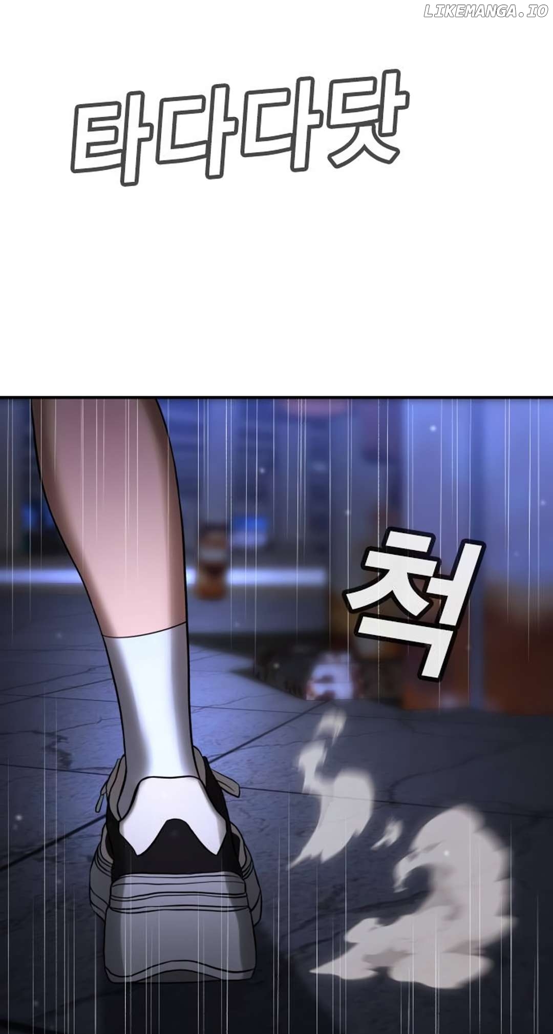 Goo Se Ra Chapter 17 - page 65