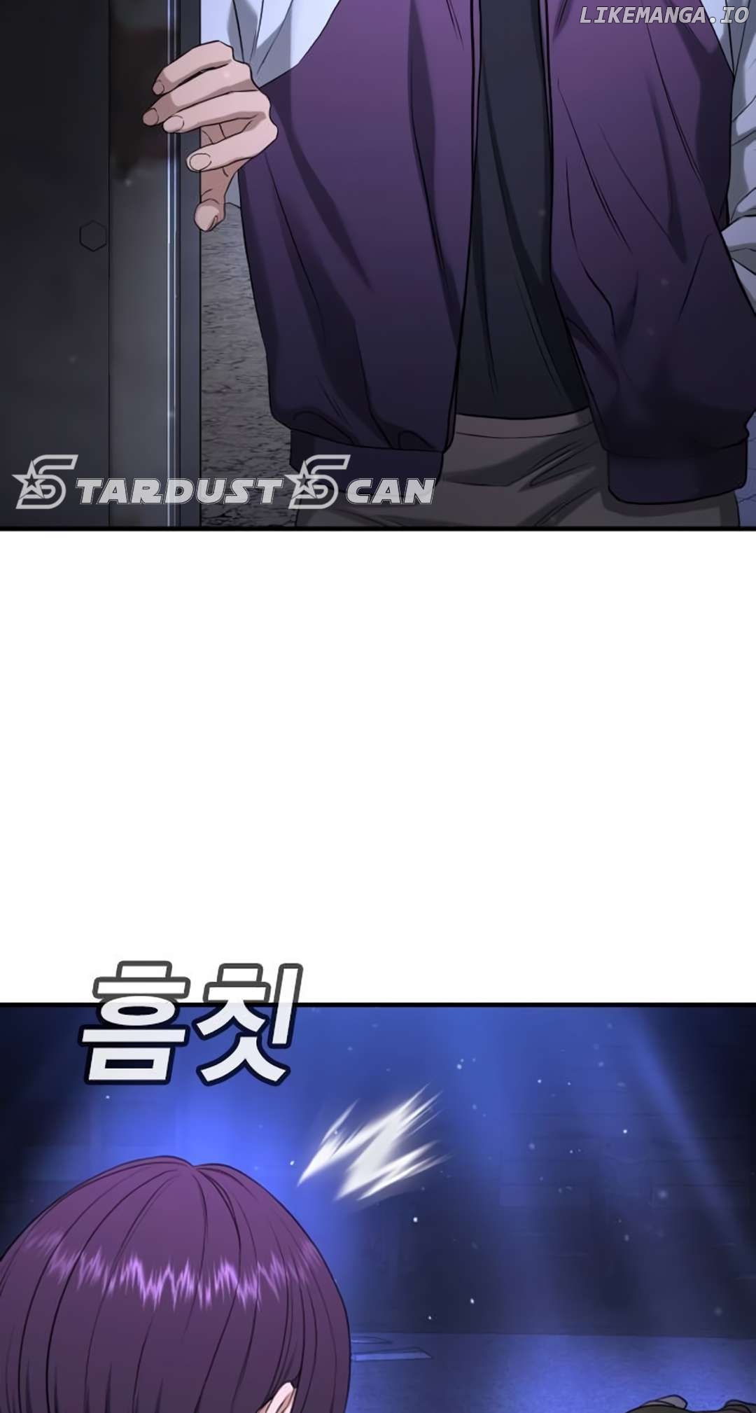 Goo Se Ra Chapter 17 - page 67
