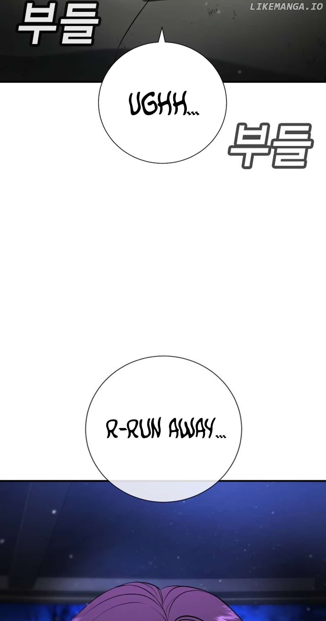 Goo Se Ra Chapter 17 - page 71