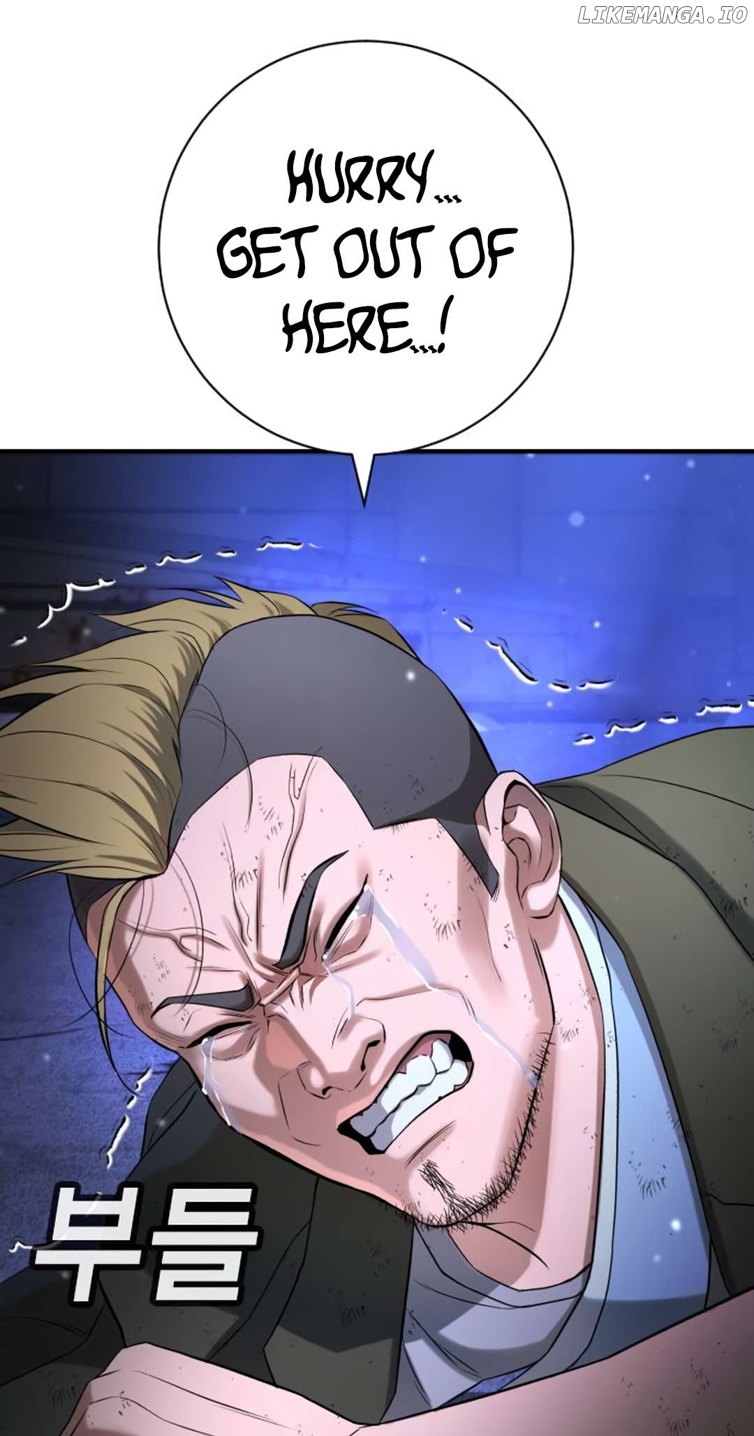 Goo Se Ra Chapter 17 - page 73