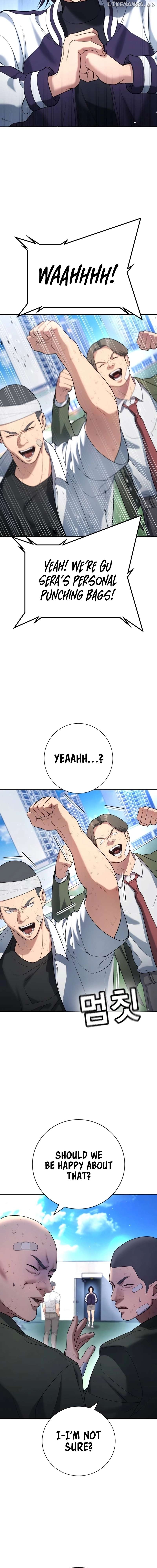 Goo Se Ra Chapter 15 - page 10